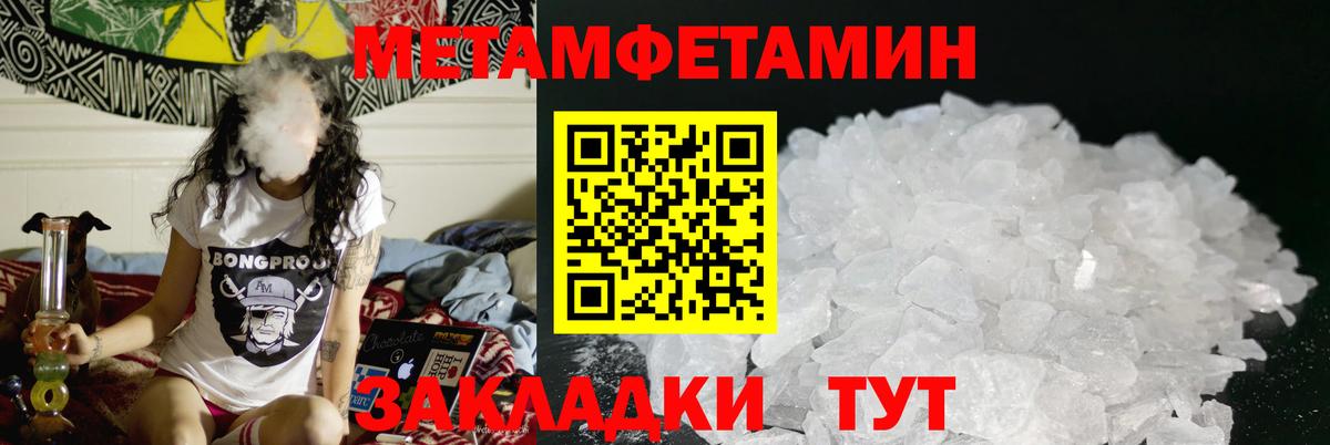 АМФ Premium  АМФЕТАМИН  АМФ  Вход с VPN  Кузнецк 
