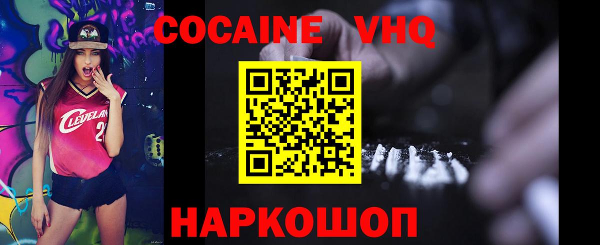 Бошки Шишки  ЭКСТАЗИ  Вход с VPN  Мефедрон кристаллы  Кузнецк  ГАШИШ  ТГК 