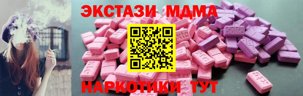 ОМГ ОМГ ТОР  Ecstasy VHQ  Вход с VPN  Кузнецк 