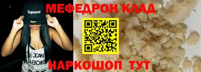 прущая мука Конаково