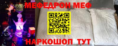 прущая мука Конаково