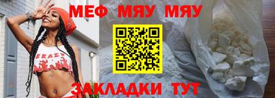 прущая мука Конаково