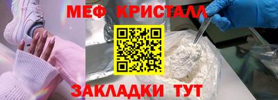 мдма Комсомольск-на-Амуре