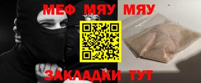 прущая мука Конаково