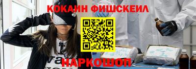 мдма Комсомольск-на-Амуре