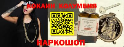 мдма Комсомольск-на-Амуре