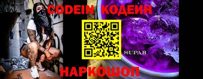 мдма Комсомольск-на-Амуре