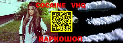 мдма Комсомольск-на-Амуре
