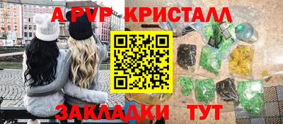прущая мука Конаково