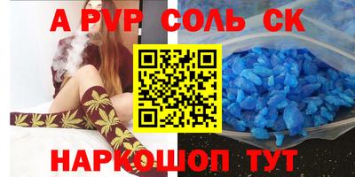 дживик Коммунар