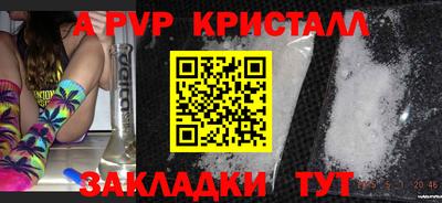 мдма Комсомольск-на-Амуре