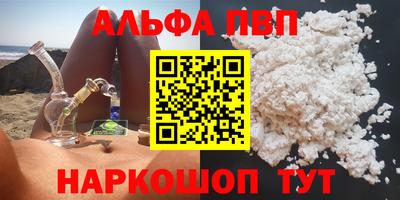 прущая мука Конаково
