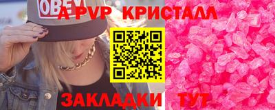 дживик Коммунар