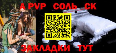 прущая мука Конаково