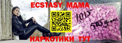 мдма Комсомольск-на-Амуре