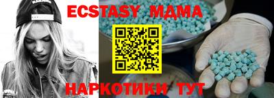 мдма Комсомольск-на-Амуре
