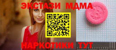 дживик Коммунар