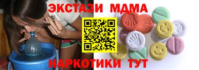 мдма Комсомольск-на-Амуре