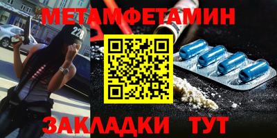 дживик Коммунар