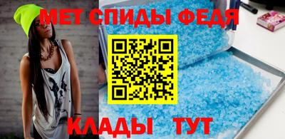 мдма Комсомольск-на-Амуре