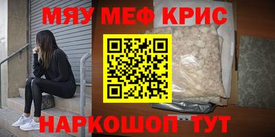 прущая мука Конаково