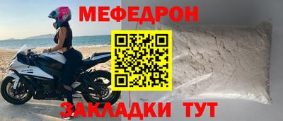 прущая мука Конаково