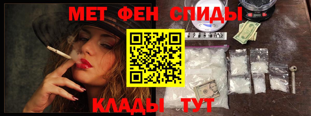 Кузнецк  Первитин Декстрометамфетамин 99.9%  Вход с VPN  Первитин  Первитин Декстрометамфетамин 99.9% 