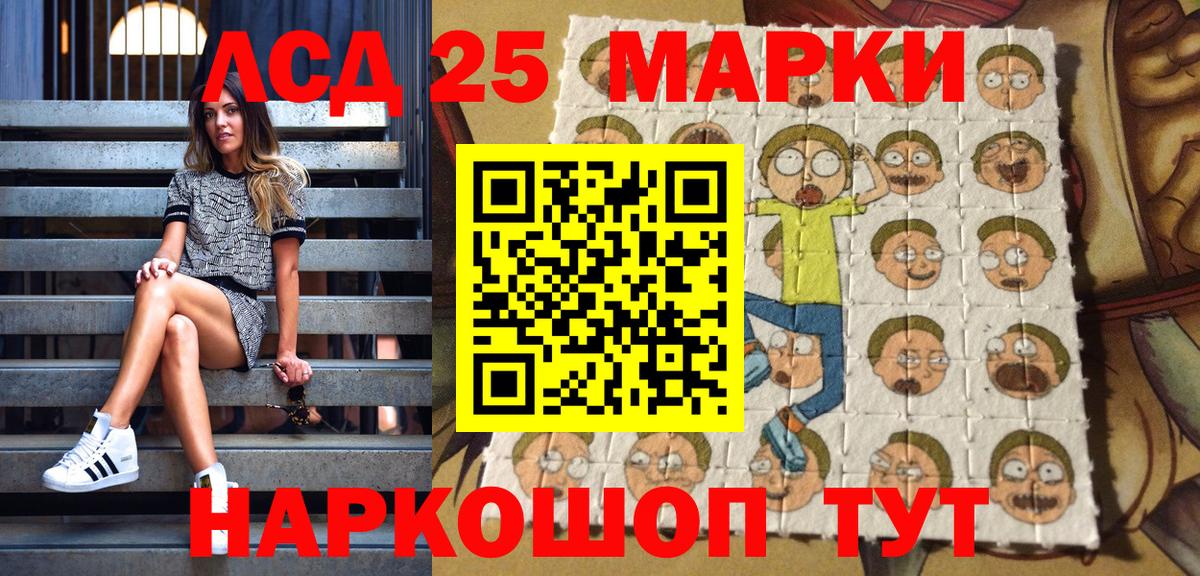 Марки N-bome 1,5мг  Вход с VPN  Марки N-bome 1,5мг  продажа наркотиков  Кузнецк 