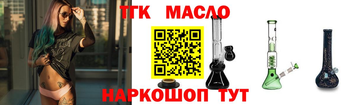 ГАШ Кузнецк